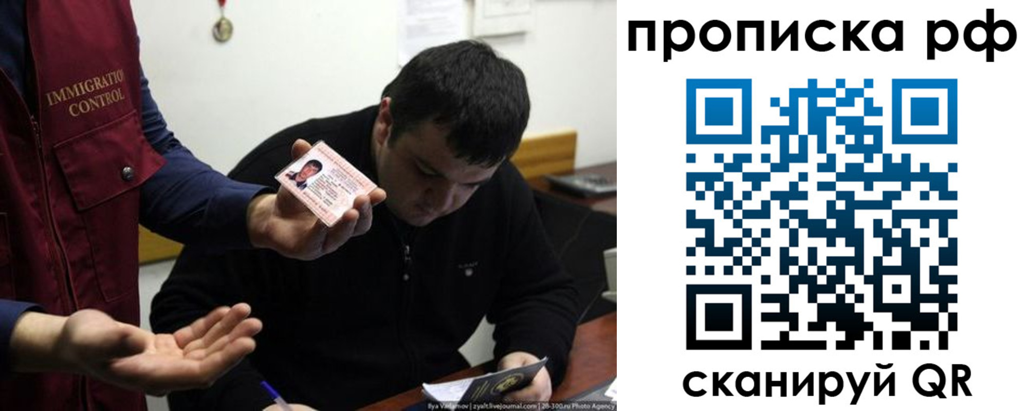 прописка штамп в Нязепетровске
