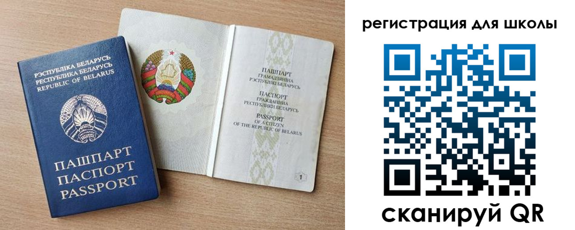 прописка регистрация в Нязепетровске