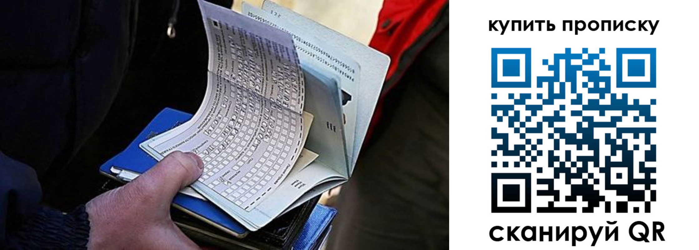 прописка для кредита в Нязепетровске
