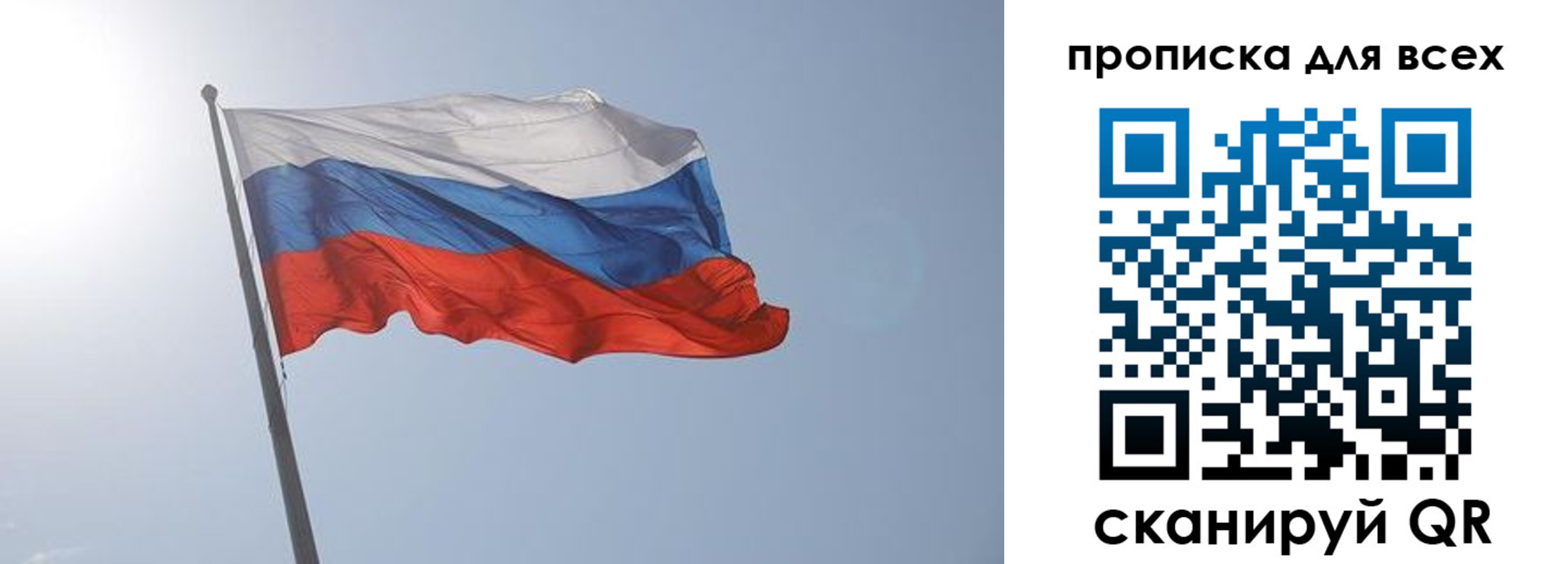 прописка штамп в Нязепетровске